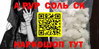 скорость Коммунар